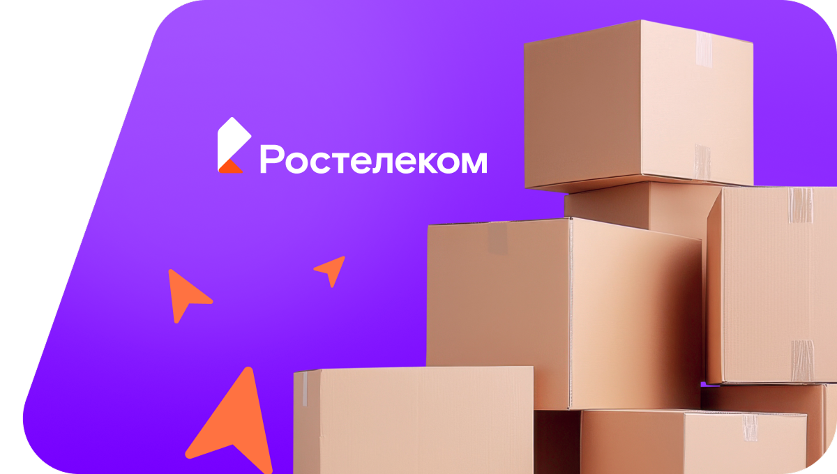 Переезд в новую квартирув село Новое Леушино (Ивановская область)